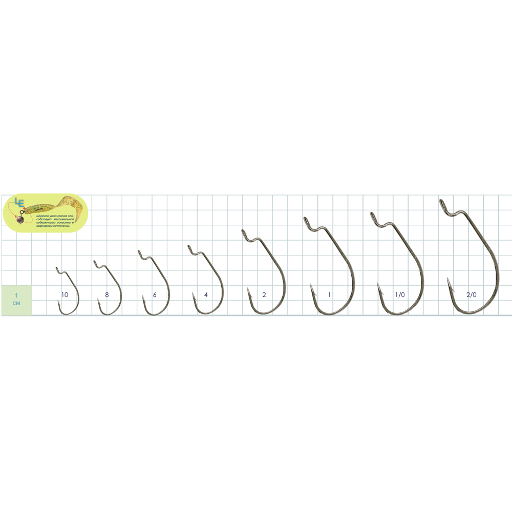 Gurza-Worm-101-all.png